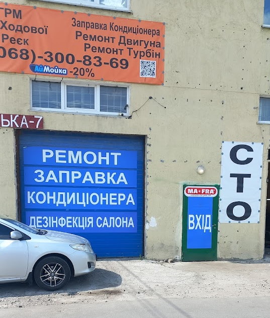 Автосервис в Вишневом надежное сто